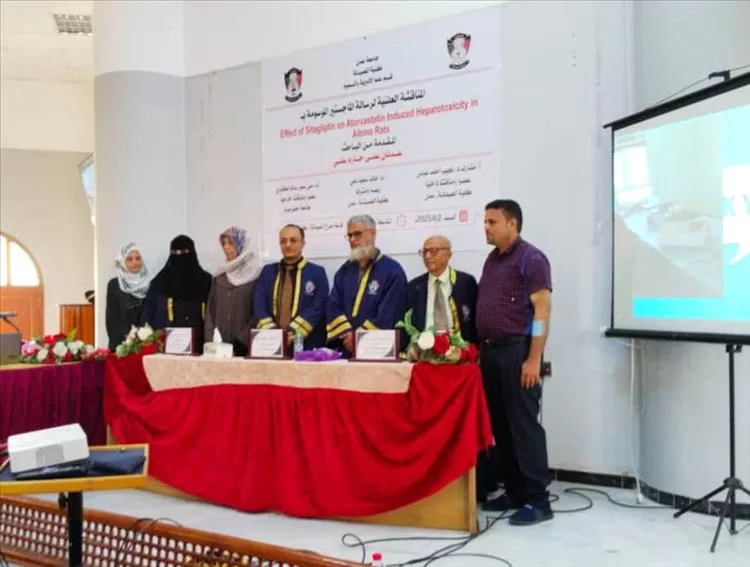 كلية الصيدلة بجامعة عدن تواصل تميزها الأكاديمي بمناقشة رسائل ماجستير في علم الأدوية والسموم