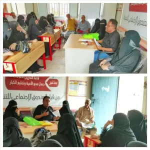 اخبار عدن – مدير عام محو الأمية وتعليم الكبار في عدن يوجه مديري الإدارات بتوقع ارتفاع أعداد الدارسين.