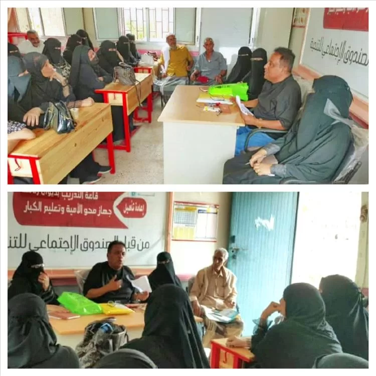 مدير عام محو الأمية وتعليم الكبار بعدن لمديري الإدارات: توقعوا زيادة أعداد الدارسين في مراكزكم بالمديريات