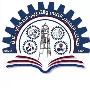 اخبار عدن – وزارة المنظومة التعليمية الفني تعلن بدأ قبول الطلبات في المعاهد التقنية والمهنية المختلفة