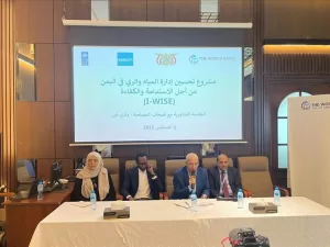 اخبار عدن – وزير المياه يطلق ورشة عمل استشارية لمشروع تطوير إدارة المياه والري في وادي تبن