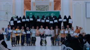 اخبار وردت الآن – انتهاء الدورة التدريبية للمعلمين في ثلاث محافظات يمنية