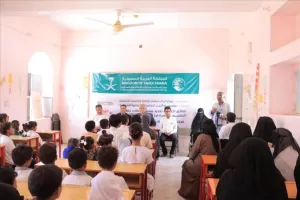 اخبار وردت الآن – حضرموت: مركز الملك سلمان للإغاثة يبدأ اختبارات تقييم مستوى الأطفال في