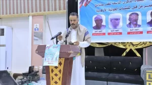 اخبار وردت الآن – مأرب: مقاومة البيضاء تحيي الذكرى التاسعة لجريمة الخيانة الحوثية ضد المشايخ