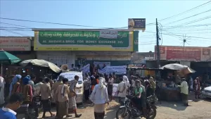 اخبار وردت الآن – مظاهرة في بلودر تدعا بإجراء تغييرات في المديرية وتطبيق رقابة على الأسعار