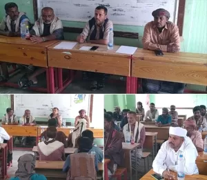 اخبار وردت الآن – مكتب التربية في المحفد يعقد اجتماعاً مع مديري المدارس لبحث التحضيرات للعام الدراسي الجديد