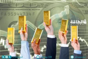 ارتفاع أسعار الذهب 3 دولارات بانيوزظار بيانات أمريكية – الطاقة