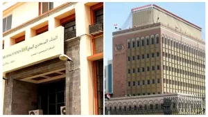 الانقسام المالي يواصل تهديد الاقتصاد اليمني… ما هي التوجيهات الأخيرة وما تأثيراتها؟ – شاشوف