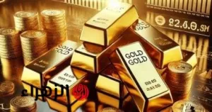 «الفرحة المنيوزظرة».. ارتفاع سعر جرام عيار 21 إلى 4615 جنيه في أسعار الذهب اليوم الأحد 10 أغسطس 2025 – بوابة الزهراء