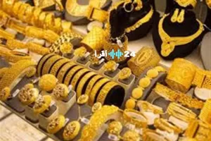 انخفاض غير متوقع في سعر الذهب اليوم الثلاثاء في محلات الصاغة.. ما هو سعر عيار 21 بعد التراجع الأخير؟