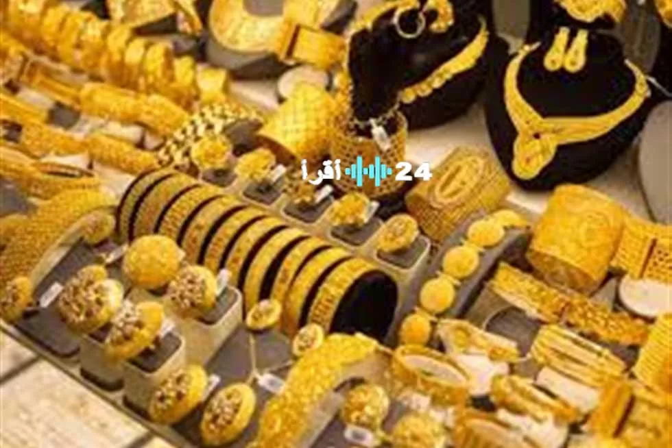 «تراجع مفاجئ» سعر الذهب اليوم الثلاثاء في الصاغة.. كم سجل عيار 21 بعد الانخفاض الأخير؟
