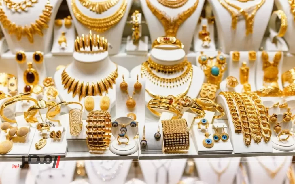 انخفاض مفاجئ لعيار 21.. سعر الذهب اليوم في الإمارات الإثنين 4 أغسطس 2025