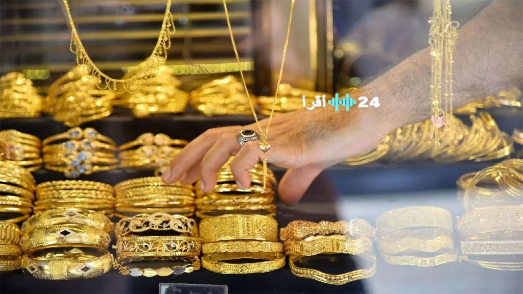 «تراجع ملحوظ» الذهب يهوي في السعودية اليوم الثلاثاء وسط ترقب الأسواق