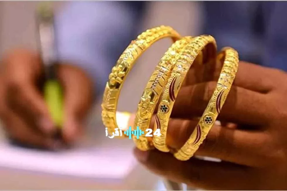 «ترقب حذر» أسعار الذهب في مصر تترقب اجتماع البنك المركزي الخميس 28 أغسطس 2025