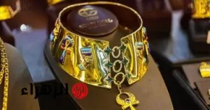 «تابع تطورات أسعار الذهب».. ارتفاع أسعار الذهب مستمر اليوم الأحد 3 أغسطس 2025 في الأسواق المصرية – بوابة الزهراء