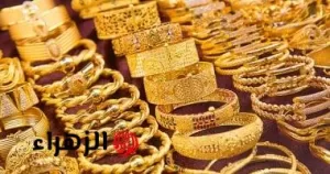 “تابع نفسك” .. سعر الذهب عيار 24 يواصل الزيادة في مصر اليوم – بوابة الزهراء
