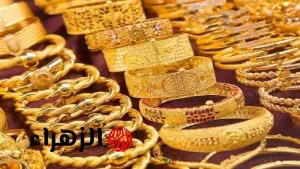 تحديث فوري: سعر الجنيه الذهب اليوم الأحد في محلات الصاغة مع تقلبات طفيفة في نهاية التداولات