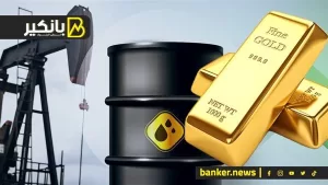 تراجع أسعار الذهب والنفط.. شركة “تسينجشان” الصينية تخطط لاستثمار 800 مليون دولار في مصنع للصلب في زيمبابوي.. انخفاض عائدات النفط في غانا بنسبة 56%