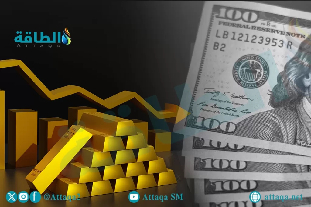 أسعار الذهب تنخفض هامشيًا مع ترقب تعيينات الاحتياطي الفيدرالي - الطاقة