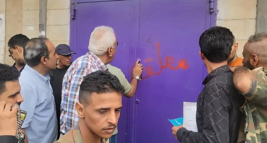 تراجع قيمة العملة في عدن مخاوف الأسواق وسط فوضى الأسعار