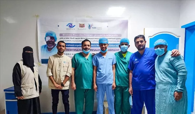 اختتام المخيم الطبي لجراحة العيون بمستوصف رؤية بعد إجراء 400 عملية مياه بيضاء