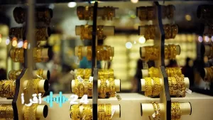 «تقلبات مستمرة» أسعار الذهب عيار 21 تتذبذب مساء الثلاثاء