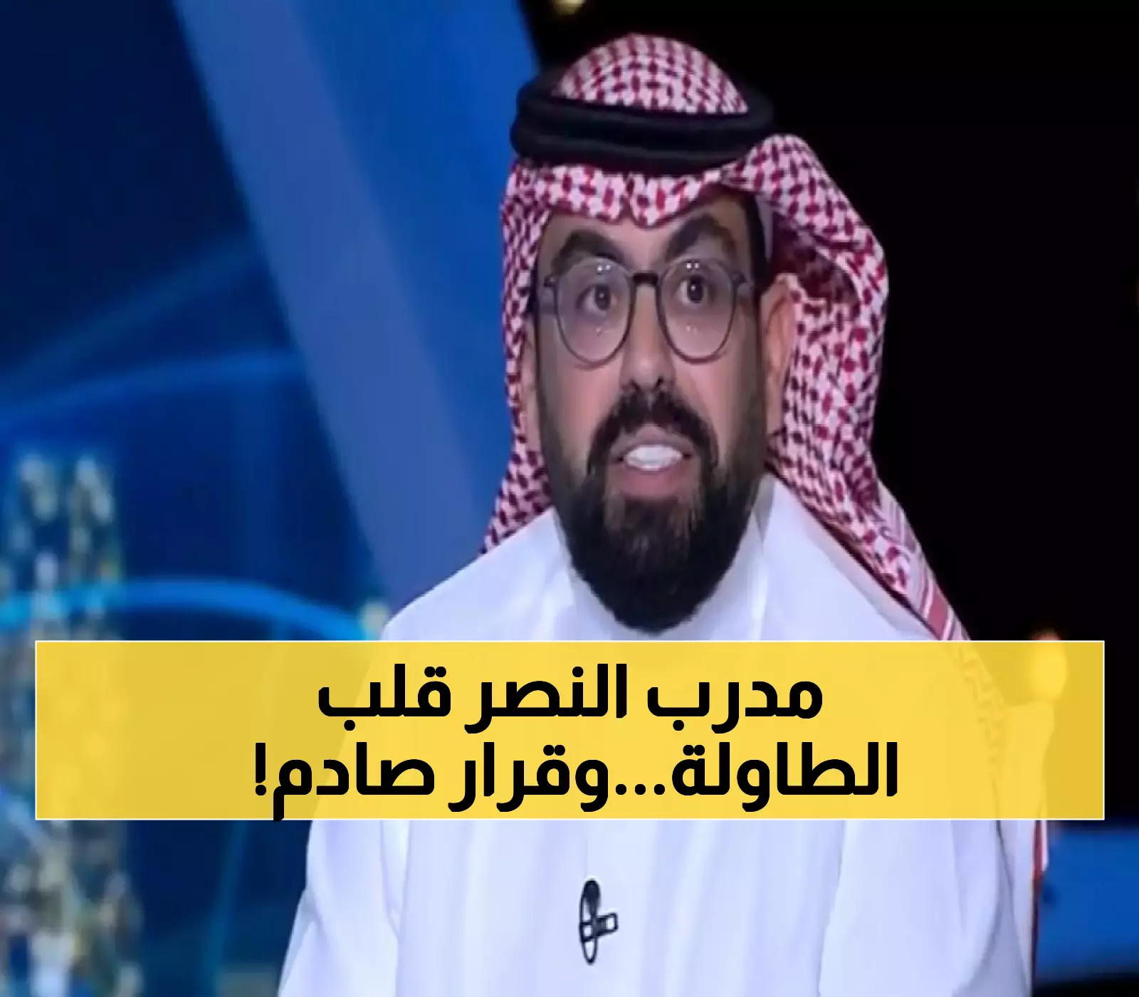 رسمياً.. إنزاغي يحسم مصير البليهي ويفاجئ الجميع بقراره حول خليفة الدوسري