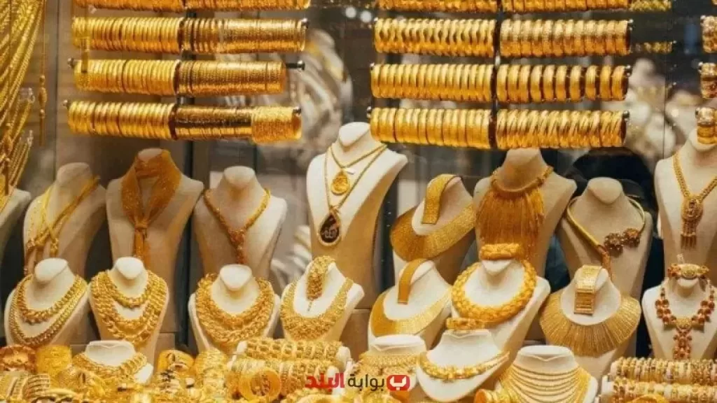 «ارتفاع طفيف» سعر الذهب عيار 21 اليوم الإثنين 11 أغسطس 2025 نظرة على آخر المستجدات