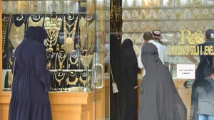 على الرغم من انخفاضه عالمياً.. ارتفاع أسعار الذهب في السعودية و”عيار 24″ يسجل 406 ريالات | إرم بزنس