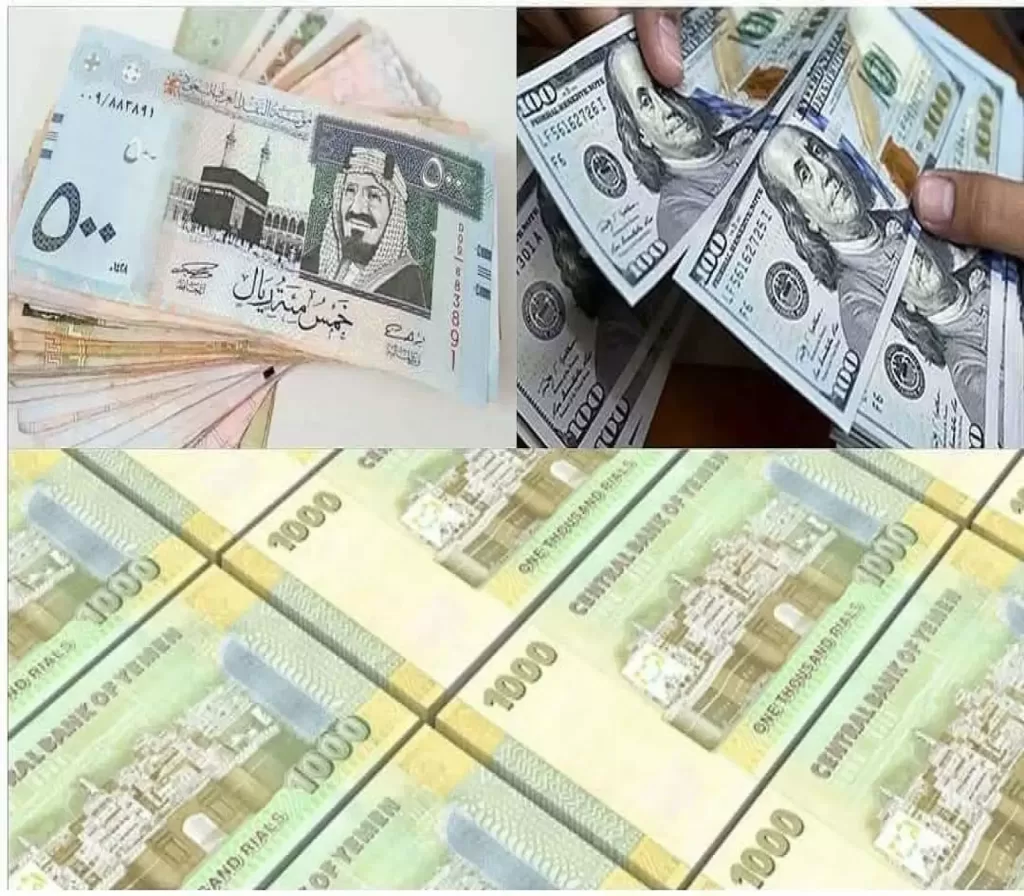 كم الصرف الآن؟: تعرف على أسعار الريال اليمني في مواجهة الدولار والسعودي اليوم