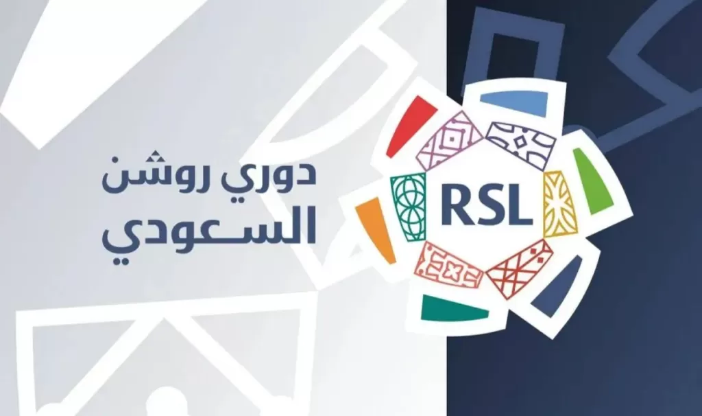 مصادر: الهلال والنصر سيلعبان أمام الاتفاق والفتح في «الشرقية» منتصف أكتوبر