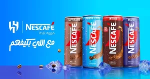 نسكافيه ‘القهوة المثلجة’ ونادي الهلال يطلقان تعاوناً ملهمة لصالح شباب السعودية