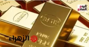 «نشتري أم نبيع»: حركة أسعار الذهب اليوم بعد إعلان بيانات سوق العمل الأمريكية – بوابة الزهراء