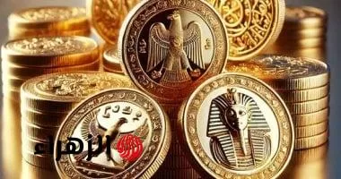«نبيع ولا نشتري».. سعر جرام الذهب عيار 14 يسجل 3063 جنيه اليوم بدون مصنعية - بوابة الزهراء