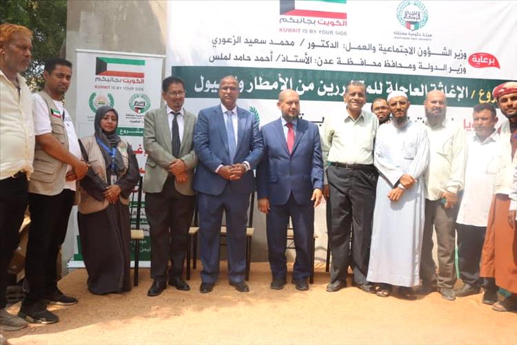 الوزير الزعوري يدشن مشروع الاغاثة العاجلة المقدم من الكويت للمتضررين من الامطار والسيول في محافظتي عدن ولحج