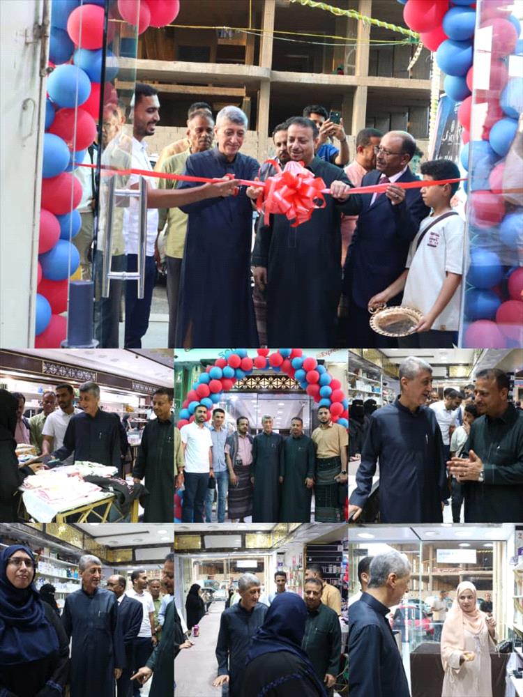 رئيس الغرفة التجارية باعبيد ومالك ردسي مول بن هويش يفتتحان بازار عدن للتسويق الإلكتروني