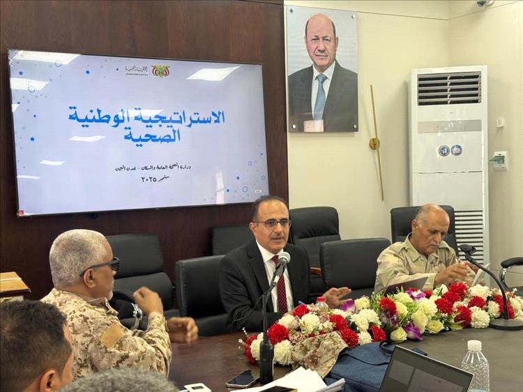 وزير الصحة يستعرض الاستراتيجية الوطنية الصحية في الأكاديمية العسكرية العليا