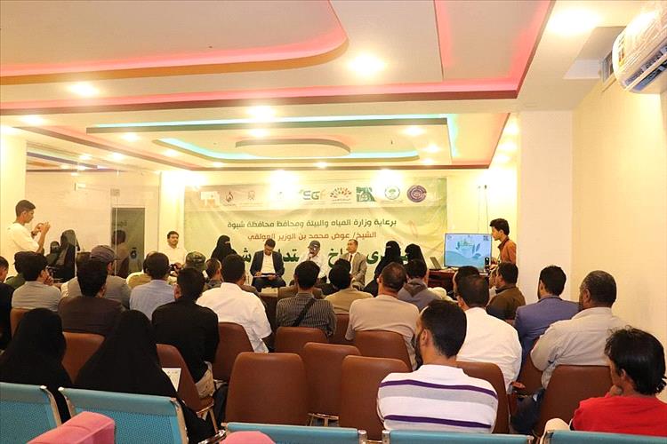 تنظيم منتدى مناخ مستدام في شبوة