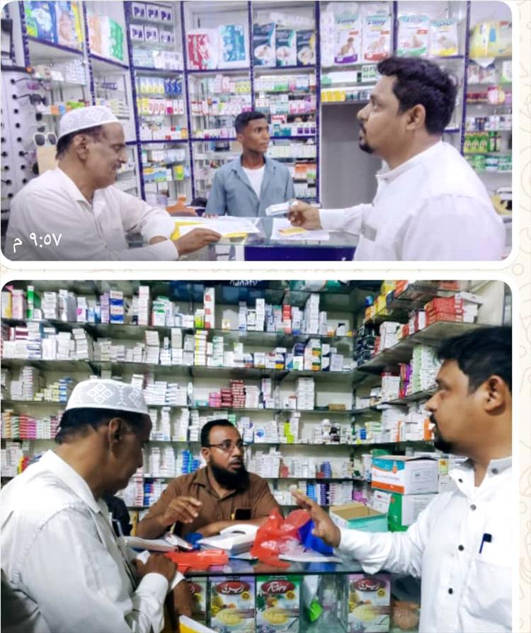 تواصل النزول الميداني للصيدليات بمديرية شبام حضرموت لضبط الأسعار والغير ملتزمين