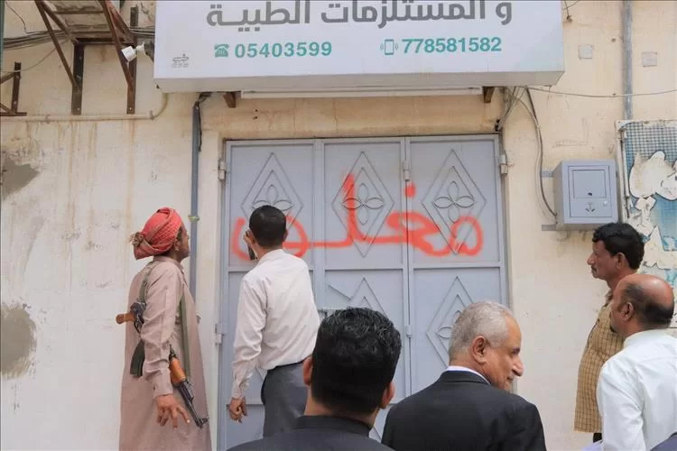 النيابة العامة ومكتب الصحة بحضرموت الوادي تضبط 246 منشأة طبية وصيدلانية خاصة مخالفة وتغلق 165 منشأة