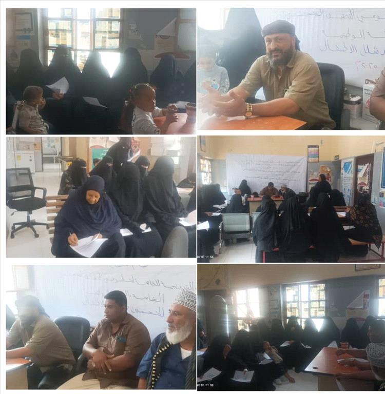 الصحة بسبَّاح  يافع تدشّن الدورة التدريبية لمتطوعات التثقيف الصحي إستعداداً لحملة التحصين ضد شلل الأطفال