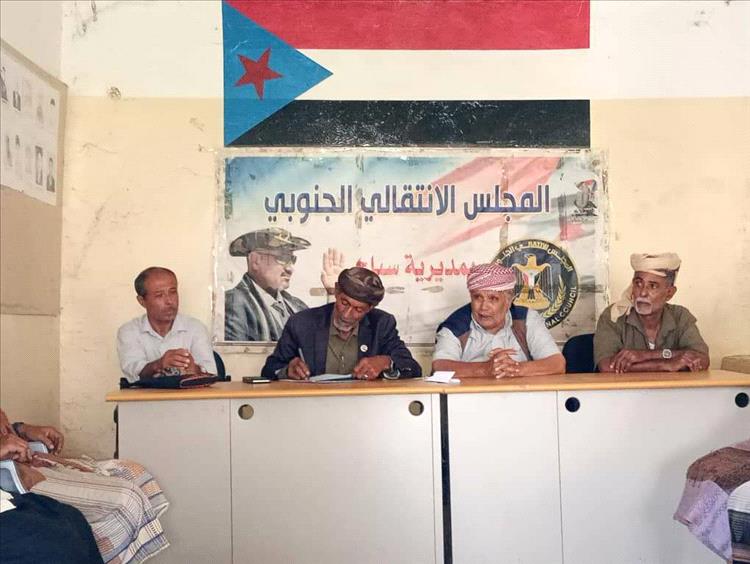 تنفيذية انتقالي سباح تعقد اجتماعها الدوري لشهر سبتمبر