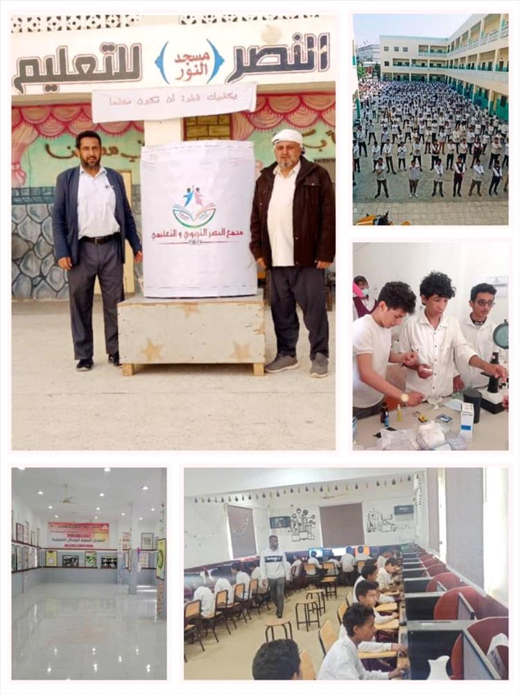 مجمع النصر التربوي والتعليمي بيافع .. نموذج للانضباط والنجاح التربوي