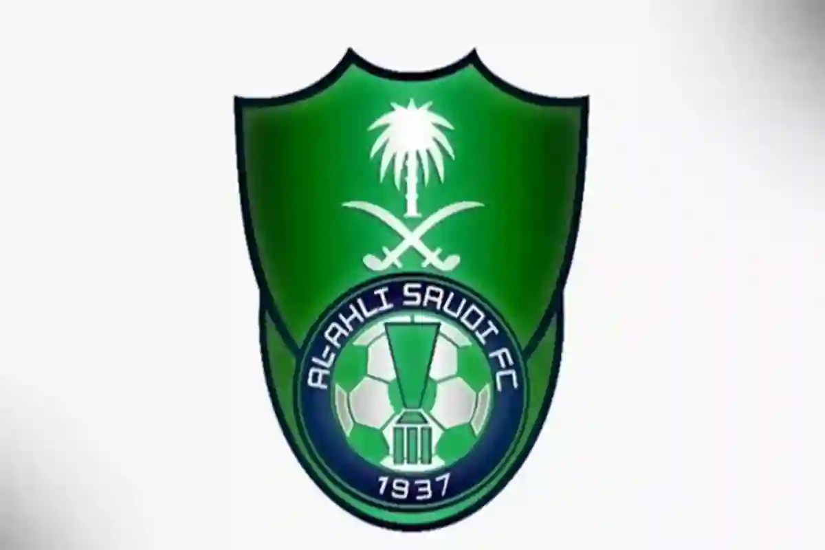 نادي الأهلي