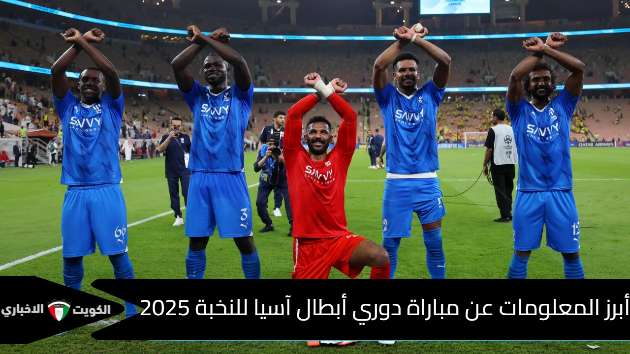 معلق مباراة الهلال والدحيل