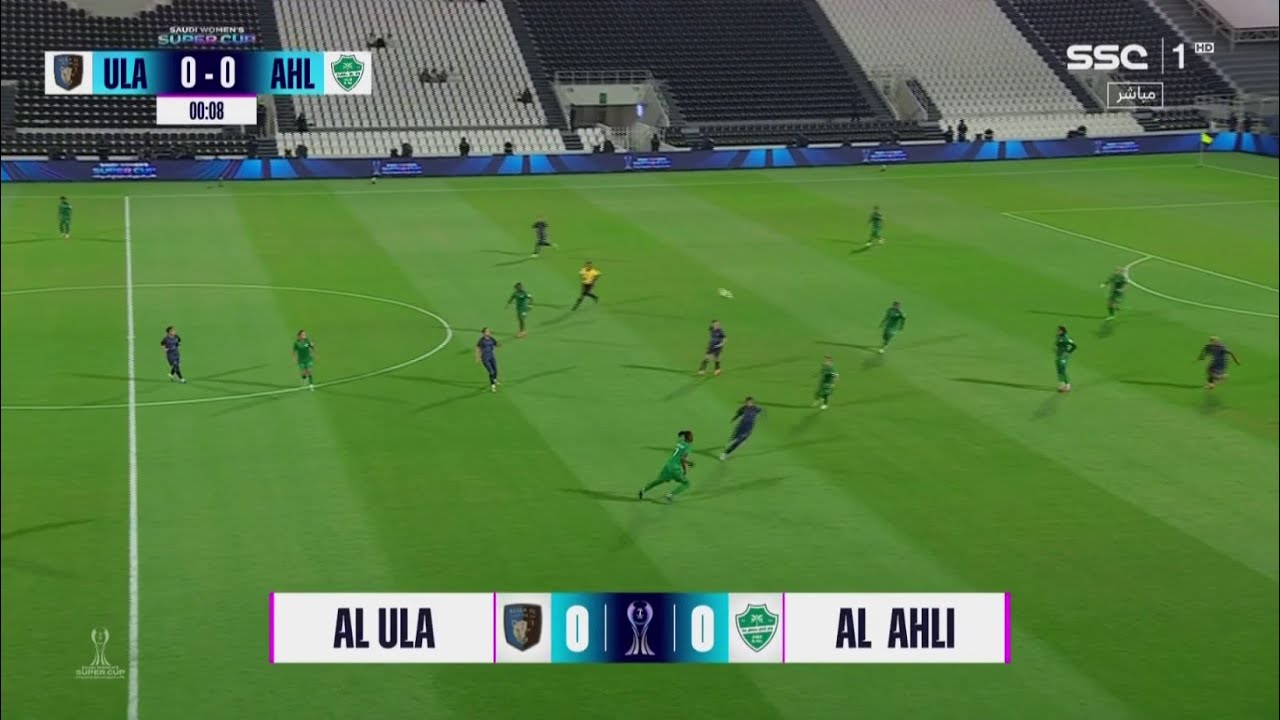 ملخص مباراة سيدات العلا 0 - 4 سيدات الأهلي | نصف نهائي كأس السوبر السعودي للسيدات