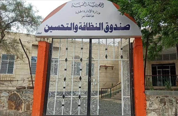 فضيحة مستمرة السلطة المحلية في تعز تطالب بإخلاء المباني الحكومية