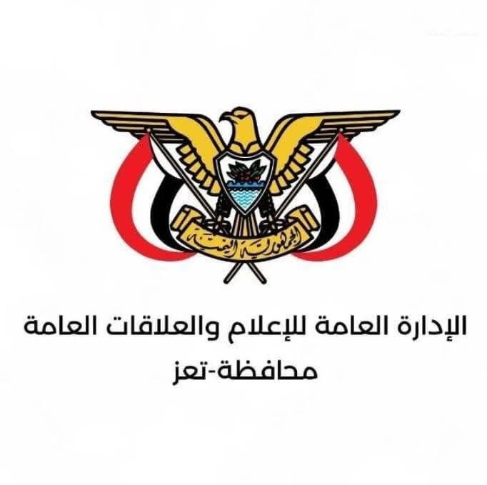 شرطة تعز: هذا ما توصلنا إليه في ملاحقة قتلة افتهان المشهري والمطلوبين!