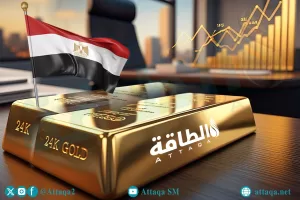 أسعار الذهب في مصر اليوم: انخفاض سعر جرام عيار 21 بمقدار 20 جنيهًا – الطاقة
