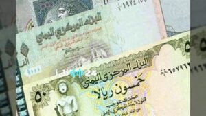 أسعار صرف الدولار والريال السعودي مقابل الريال اليمني اليوم – إقرأ 24